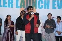 Mastu Shades Unnai Ra Neelo Movie Trailer Launch
